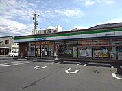 【コンビニエンスストア】ファミリーマートまで550ｍ