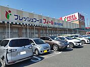 【スーパー】エクボスタイルあけぼの店まで1500ｍ