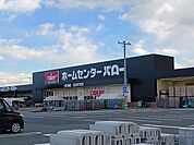 【ホームセンター】バローホームセンターまで2000ｍ