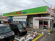 【スーパー】サンエー食品館長田店まで750ｍ