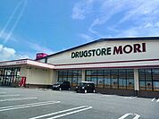 【ドラッグストア】ドラッグストアモリ具志川店まで1200ｍ