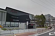 【スーパー】イオン京都桂川店まで1524ｍ