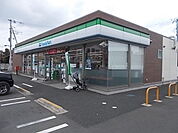 【コンビニエンスストア】ファミリーマート上水戸三丁目店まで500ｍ