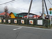 【幼稚園】葉山保育園まで350ｍ