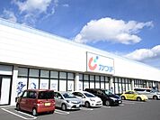 【ドラッグストア】カワチ那珂店まで400ｍ