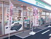 【コンビニエンスストア】ファミリーマート 水戸住吉店まで550ｍ
