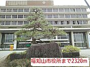 【市役所・区役所】福知山市役所まで2320ｍ