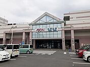 【ショッピングセンター】イオン笠間店まで482ｍ