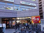 【その他】すき家まで500ｍ