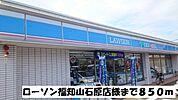 【コンビニエンスストア】ローソン福知山石原店まで850ｍ