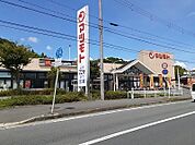 【スーパー】マツモト　新そのべ店まで1130ｍ