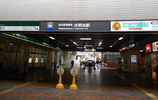 周辺
