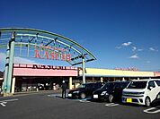 【スーパー】フードスクエアカスミ岩瀬店まで1400ｍ