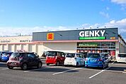 【ドラッグストア】GENKYまで650ｍ