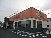 【その他】はなまるうどんまで200ｍ