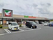 【スーパー】ヨークベニマル日立川尻町店まで800ｍ