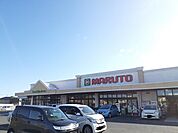 【スーパー】マルト東金沢店まで900ｍ