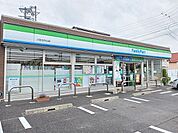 【コンビニエンスストア】ファミリーマート　北外山店まで450ｍ