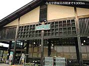 ふる里農園　美の関まで1300ｍ