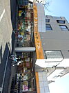 【スーパー】アコレ相之川3丁目店まで281ｍ