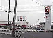 【スーパー】ヤマナカ高浜店まで2600ｍ