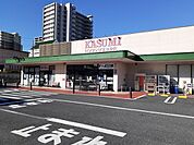 【スーパー】カスミフードスクエア日立神峰店まで850ｍ