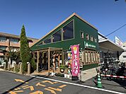【その他】モスバーガー門真岸和田店様まで350ｍ
