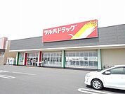 【ドラッグストア】ツルハドラッグ甲府向町店まで2100ｍ