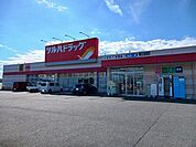 【ドラッグストア】ツルハドラッグ竜王名取店まで700ｍ