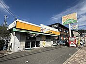 【その他】かまどや阪奈登り口店様まで500ｍ