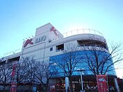 【スーパー】イオン日永店まで796ｍ