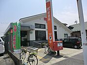 【郵便局】春日井神領郵便局まで810ｍ
