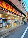 【ドラッグストア】どらっぐぱぱす 滝野川店まで250ｍ