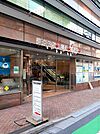 【総合病院】東京先端医療モールまで322ｍ
