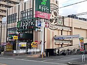 【スーパー】アプロ様まで282ｍ