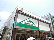【スーパー】マルエツ元住吉店まで153ｍ