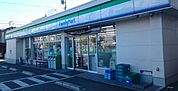 【コンビニエンスストア】ファミリーマート甲府丸の内店まで350ｍ