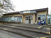 【駅】三岐鉄道平津駅まで230ｍ
