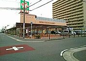 【スーパー】ライフ鶴見今津北店様まで220ｍ