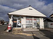 【郵便局】半田平地郵便局まで402ｍ
