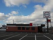 【その他】スシロー磐田店まで2800ｍ