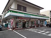 【コンビニエンスストア】ファミリーマートまで170ｍ