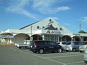 【スーパー】Aコープ 吉良店まで400ｍ