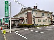 【総合病院】ほりうち医院まで650ｍ