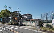 【小学校】箕田小学校まで1000ｍ