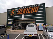セキチュー川越南古谷店まで474ｍ