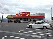 【ドラッグストア】ツルハドラッグ双葉響が丘店まで260ｍ