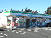 【コンビニエンスストア】ファミリーマートまで750ｍ
