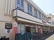 【スーパー】スーパーサンエー様まで1013ｍ