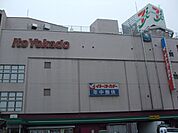 【スーパー】イトーヨーカドーまで500ｍ